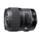 Used Sigma 35mm F/1.4 DG Art Lens for Nikon